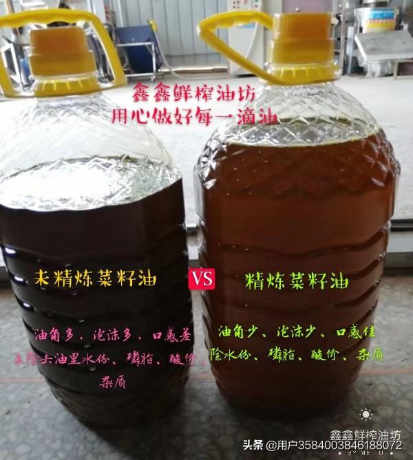 现榨油坊加盟(农村开榨油坊风险大吗？)