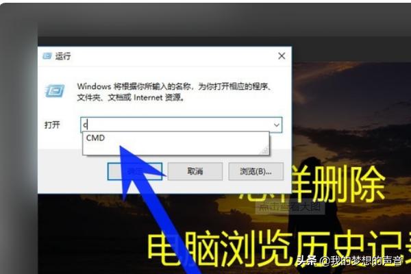 历史记录删除方法？：历史记录清除