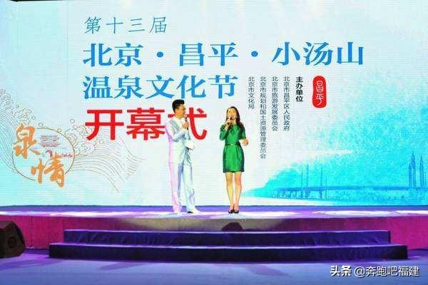 温泉旅游穿搭北京， 温泉穿什么衣服