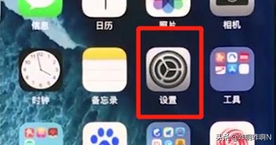 iphone怎么打开定位服务？(iphone 13怎么样设置位置服务快捷方式？)