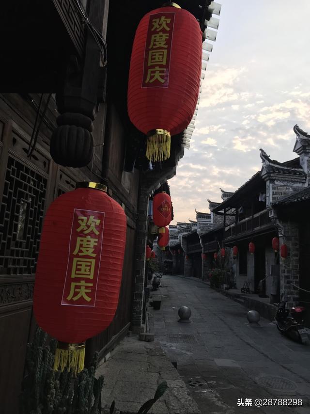 错峰游玩是什么意思