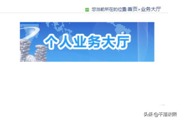 石家庄公积金提取，石家庄公积金提取需要什么材料