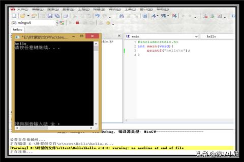 Cfree5安装教程 cfree-第8张图片-春华游戏网
