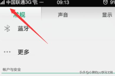 查电话号码怎么查（本机电话号码怎么查询？）