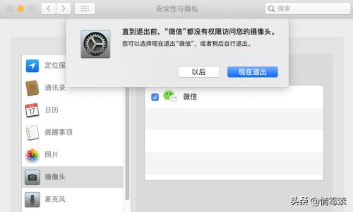 微信 mac-微信mac版下载