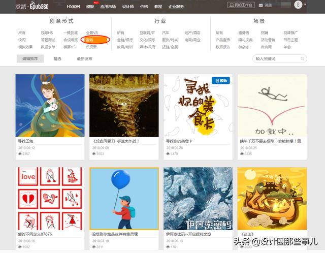 微信H5小游戏有哪些？什么是h5游戏？