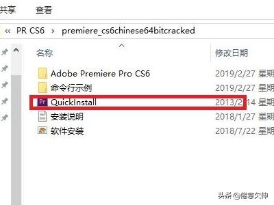 pr免费安装包去哪找（pr免费版安装包）