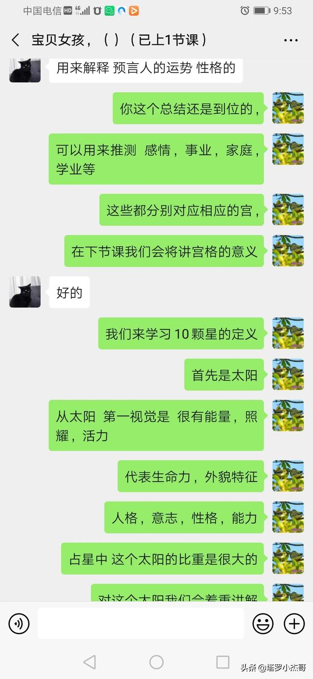 占卜和星盘的区别,占卜和星盘有什么区别