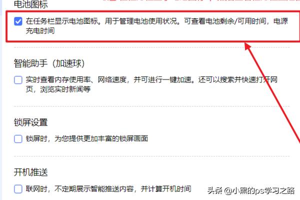 y7000怎么保养(图4)