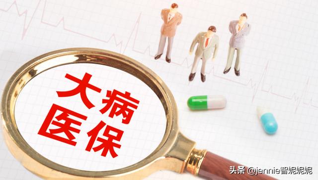 城镇居民医保报销制度最新 城乡居民医保住院报销多少？