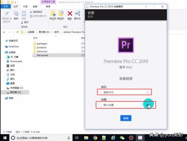 pr软件下载手机版（pr软件官方下载）