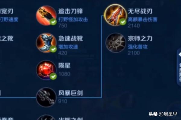 暴击伤害是基础伤害的多少倍?王者荣耀 暴击伤害是基础伤害的多少倍-第2张图片-春华游戏网