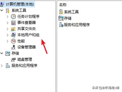 Windows10无法访问局域网电脑找不到网络路径