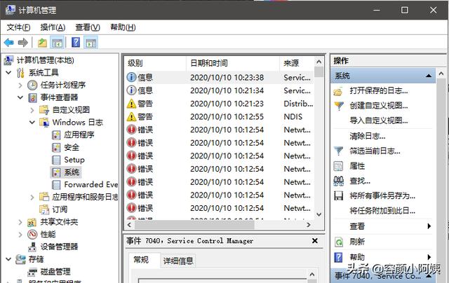电脑开机记录（怎么查看电脑开机时间和使用记录？）