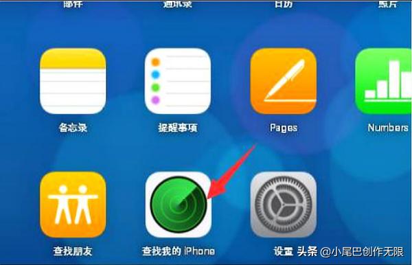 苹果忘记密码（苹果手机密码忘了怎么解锁？）