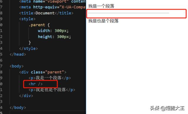 css横线怎么弄？用CSS样式画横线的方法？