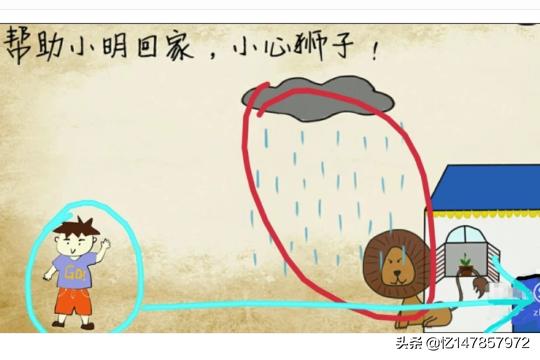 最囧游戏第33、34、35、36关通关图文攻略？著名泼妇贾南风干过哪些荒唐事儿？