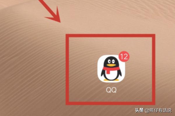 qq空间如何加密（我想对我的空间上锁，怎么操作？）