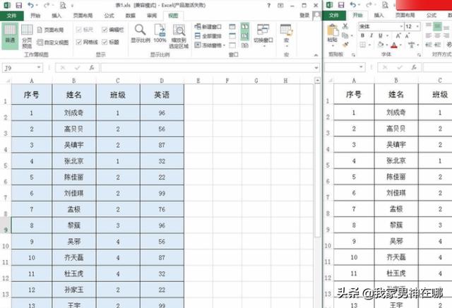 同时打开两个excel-怎么同时打开两个excel窗口？