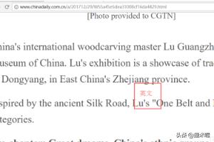 谷歌英語在線翻譯-谷歌英語在線翻譯器