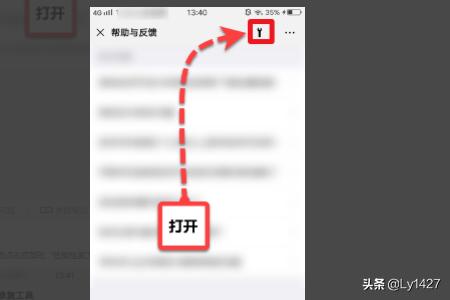 手机微信怎么检测FPS是否有延迟和卡顿？游戏测试员主要做什么？