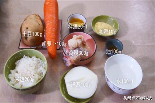 咖喱鸡饭的做法_咖喱鸡饭的做法大全