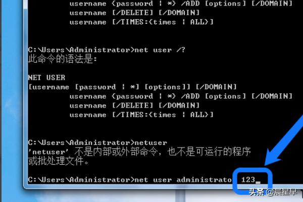 [win7破解]破解win7开机密码怎么破解？