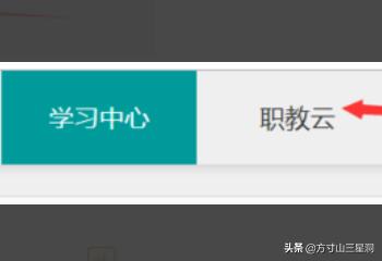 作业帮网站官网？智慧职教怎样交作业？