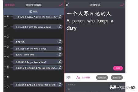 抖音国际版可以翻译吗