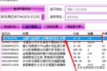 淘宝网店如何免费推广产品