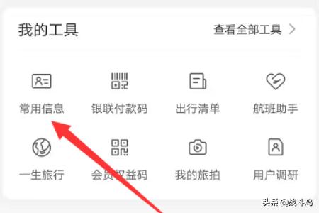 app订票开发