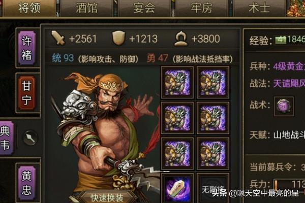 梦幻西游石猴授徒副本攻略 副本攻略-第3张图片-随然AIR主题