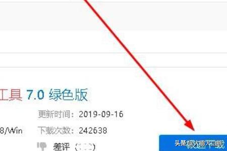 小马oem7f7-小马OEM7F7周年纪念版下载