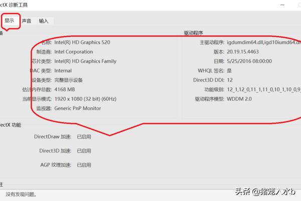 台式电脑型号一览表-台式电脑型号一览表怎么看