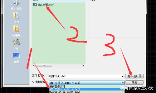 什么软件可以打开dwg图纸（什么软件可以看dwg图纸）
