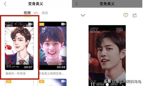 超变身角色扮演，超变身角色扮演前传观看