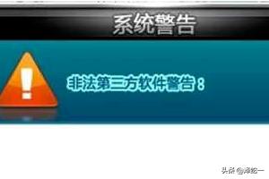 英雄联盟帐号解封英雄联盟帐号解封要多久
