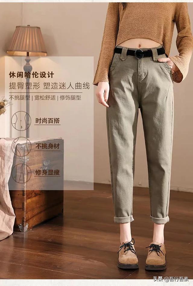 前开叉毛衣如何搭配外套(图3)