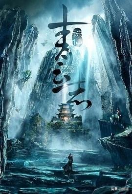 青云志 电视剧下载（青云志电视剧1080下载）