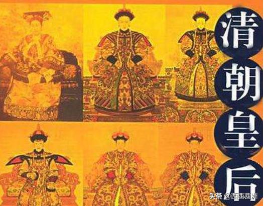 咸丰皇帝的皇后(咸丰后妃？)