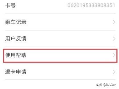 武汉又有小区要扫码了，疫情还会复发吗？