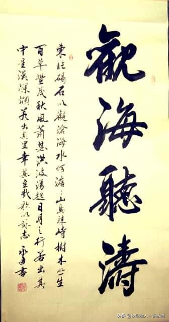 篆书字体字帖楷书大全
