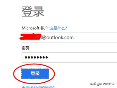 onedrive 搭建网站