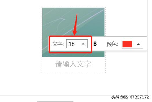 带字图片（qq聊天发图片怎样即时在图片上添加文字？）