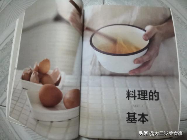 记录海外生活美食的书，记录海外生活美食的书籍