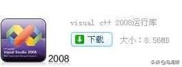 vc2008下载-VC2008下载