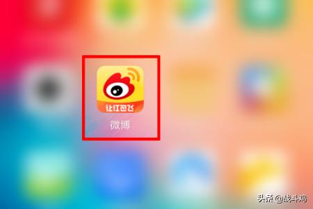开发app批量转发微博