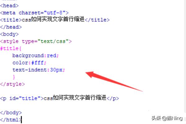 html标题缩进代码？css设置首行缩进？