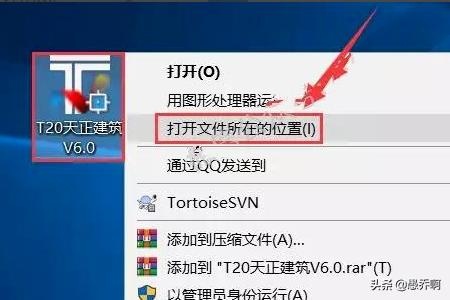 天正建筑2015破解版-天正建筑2015破解版下载