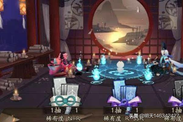 阴阳师抽奖画符 阴阳师ssr画符抽卡技巧-第1张图片-春华游戏网